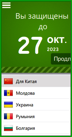 2023 10 20 140641.png