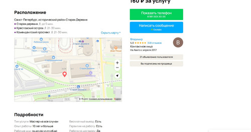 screenshot 2023 10 20 10 35 55 008.jpg