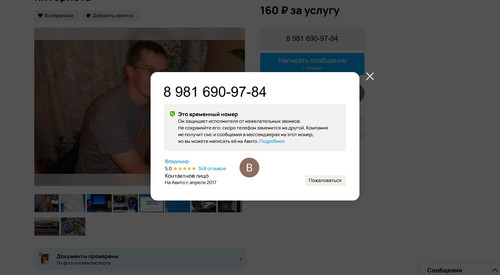 screenshot 2023 10 20 10 36 28 009.jpg