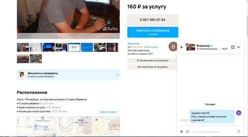 screenshot 2023 10 20 10 37 37 010.jpg
