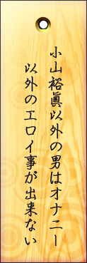 エロ禁止@01.png