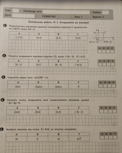 зображення viber 2023 10 19 21 03 50 583 cr.jpg