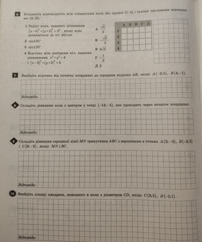 зображення viber 2023 10 19 21 03 50 505 cr.jpg