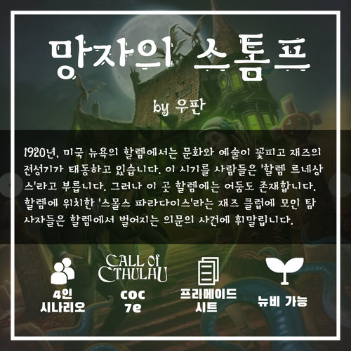 우판 세션카드.png