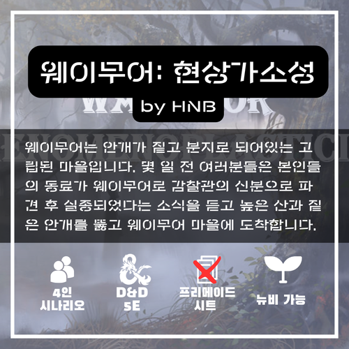 HNB 세션카드.png