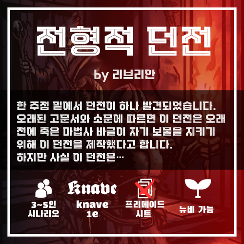 리브리안 세션카드.png