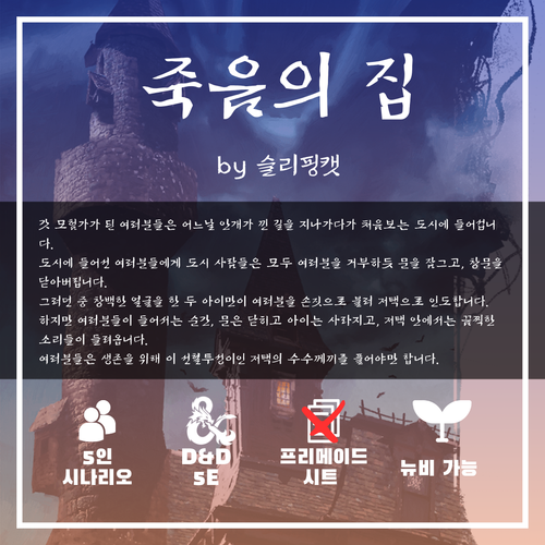 슬리핑캣 세션카드.png