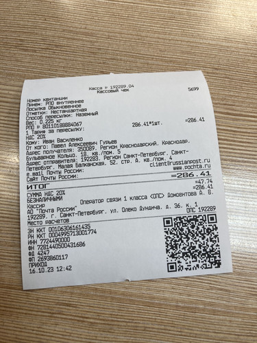 20488105 F94F 4FD6 9805 640EE93BA08B.jpg