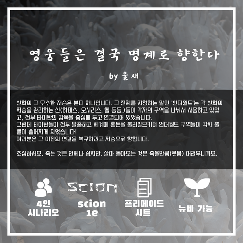 울새 세션카드.png