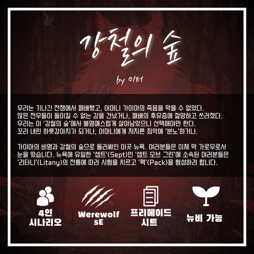 미터 세션카드.png