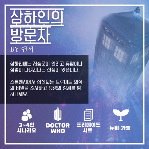 앤서 세션카드.png