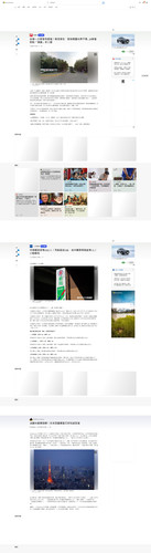 網頁擷取 18 10 2023 15287 www.msn.com.jpg