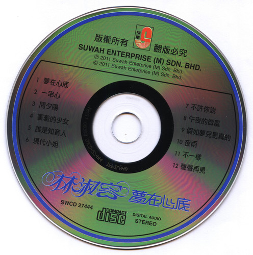 disc.jpg