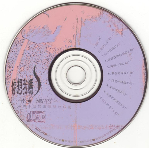 disc.jpg