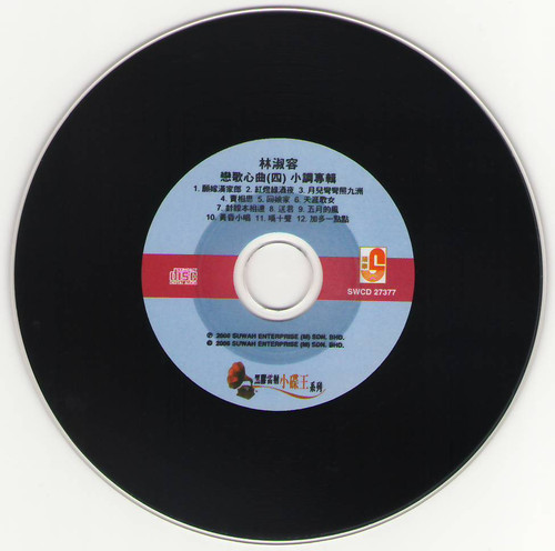 disc.jpg