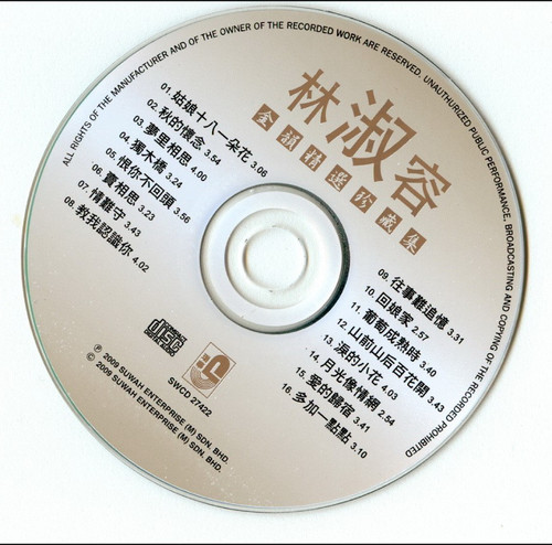 disc.jpg