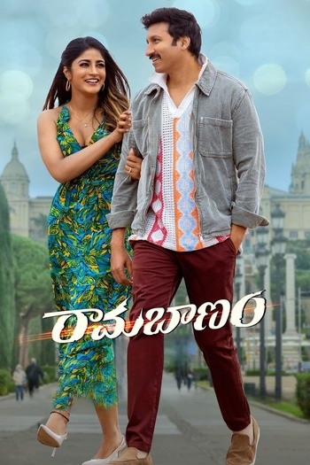 Rama Banam 2023 Movie Download Free.jpg