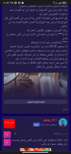 Screenshot 2023 10 20 16 49 40 435 com.android.chrome.jpg