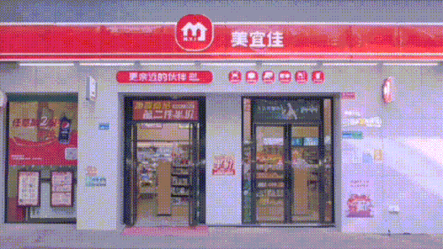 美宜佳25周年广告宣传片拍摄，祝贺美宜佳生意兴隆(1080P) 00 00 00 00 02 22.gif