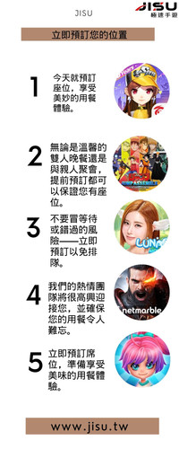 立即預訂您的位置.jpg