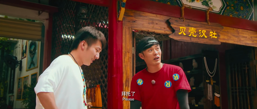 Running.Man.2015.2160p.WEB DL.AAC.H265.HDR MISS.mkv 20240227 202201.697.png