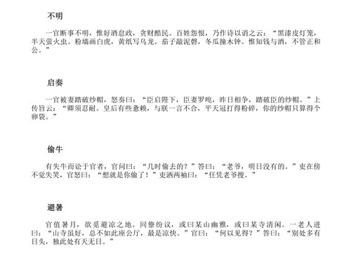 微信截图 20240224102928