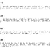 微信截图 20240224102928