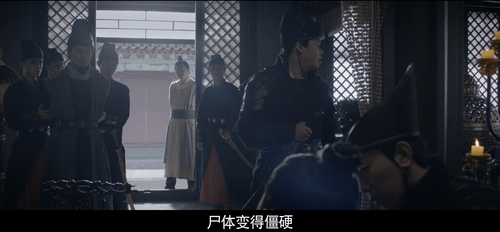 狄仁杰之焚天异火 狄仁杰之焚天异火 fhd AVC.mkv 20240225 212700.224.png