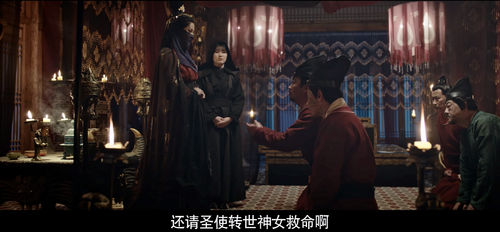 Detective.Dee.and.The.Burning.Sky.2020.2160p.WEB (2).png