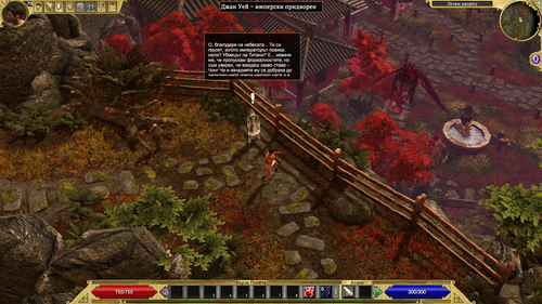 Екранна снимка (4399).png