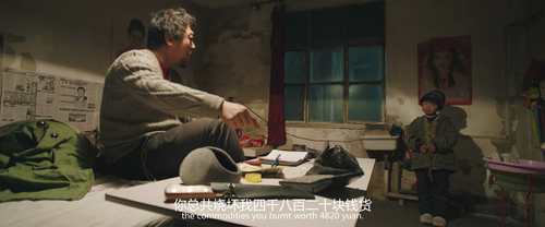 Like.Father.And.Son.2020.1080p.WEB DL.DDP5.1.H264 MISS.mkv 20240221 235421.624.png