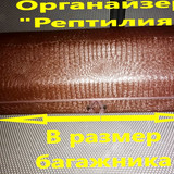 4050a1475e63231015cc6cd300ad19b1