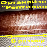 65218a23b57e8281da6069166a9656e8