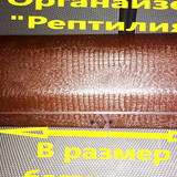 143027a29aa8d2c9c4091dc5a522701f