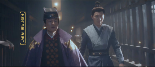 第01集 狄仁杰之深海龙宫 mp4hd3 default.mp4 20240226 220121.652.png