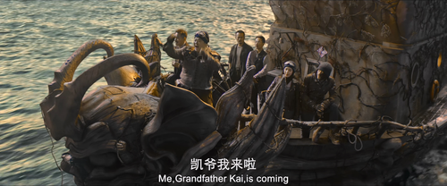 South.Sea.Tomb.2022.2160p.WEB DL.DDP5.1.H265 MISS.mkv 20240224 120822.462.png