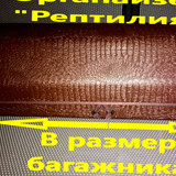 087a3b0efdae1dfb1ab142a3dc7b9455
