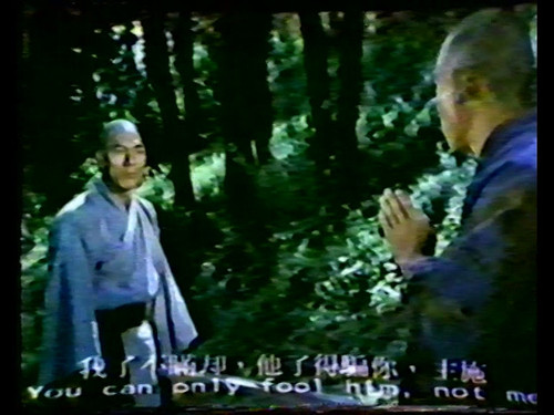 浪子一招.The.Legendary.Strike.1978.VHS CG 20240226 124525.434.jpg