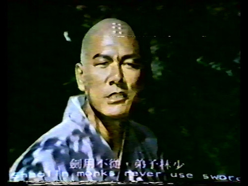 浪子一招.The.Legendary.Strike.1978.VHS CG 20240226 124541.613.jpg