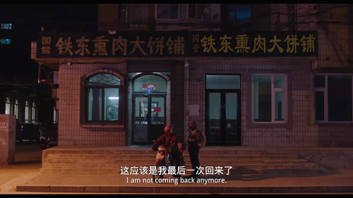 The.Fourth.Wall.2019.1080p.WEB DL.DDP2.0.H264 MISS.mkv 20240228 130443.530.png