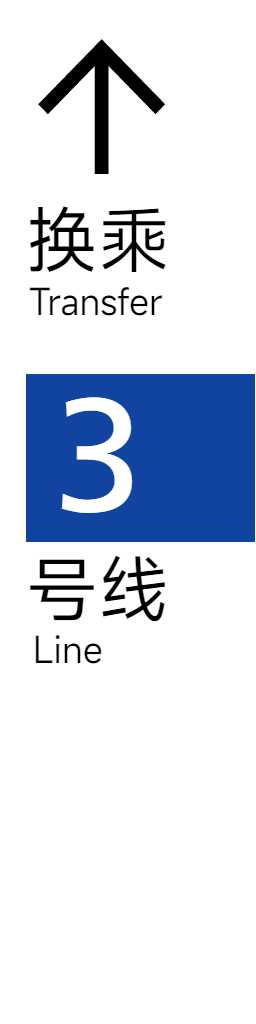 旧3 4x1 3.png
