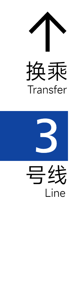 旧3 4x1 2.png