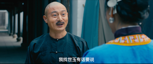 第01集 方世玉之千面修罗 hls5hd4 hbr default.mkv 20240223 173506.874.png