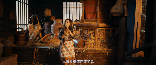 混世四猴：神猴归来 混世四猴：神猴归来 uhd HEVC.mkv 20240223 173600.286.png