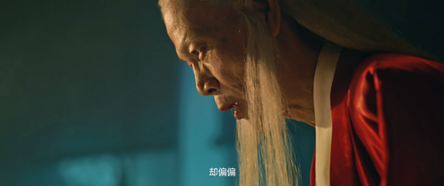 长安伏妖 长安伏妖 uhd HEVC.mkv 20240223 172131.912.png