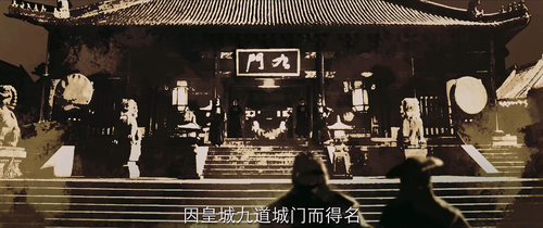 正片｜九门 0 3840x1616 800 ts 25 4 1 HEVC.mkv 20240223 172209.786.png