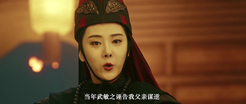 正片｜狄仁杰之恢诡赤目 0 1920x816 600 ts 25 1 2 AVC.mkv 20240223 170913.085.png