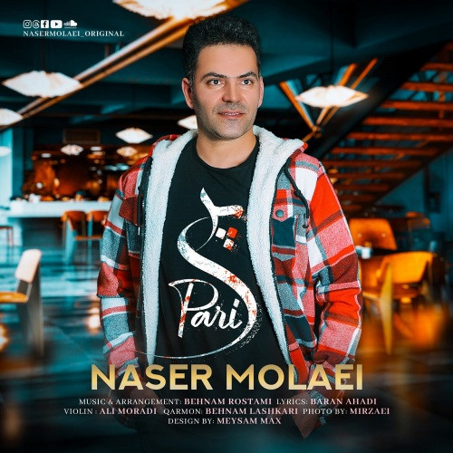 Naser Molaei Pari.jpg