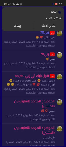 Screenshot 2023 09 15 14 02 04 45.jpg