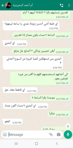 Screenshot 20230910 180938 WhatsApp.jpg